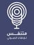 متنفس ل...