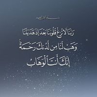 Rafat Alsharkasy