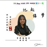 晴 家
