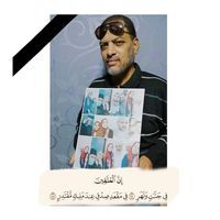 Abrar Mahmoud