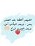 Malak M...