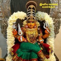 Manivannan Nagarajan