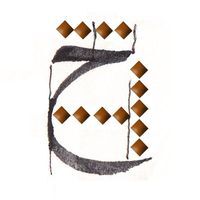 Hamed Mohiuddin
