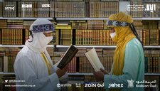 مسلط السبيعي