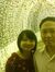 Nay Chi