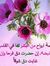Amel El...