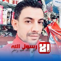 Sidahmed Mahi