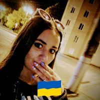 Христина Бондар