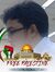 Mohamad...