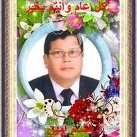 هشام امين