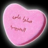 محمد ابوحمص