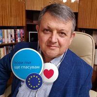 Красимир Крумов