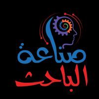 دارس تطوير البحث