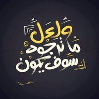 أميره ابراهيم