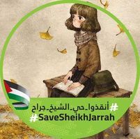 همسات المطر