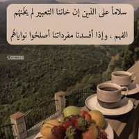 محمد بن الحسين