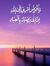 Sahar S...
