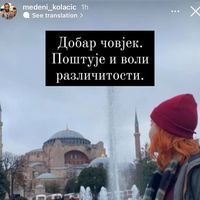 Милена Ћуковић