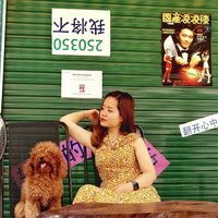 Lệ Nhật