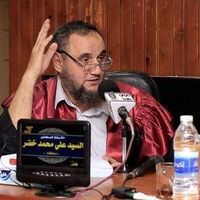 دكتور السيد