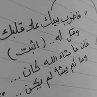 Heba Abu Rawash