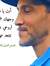 عمر أشهب