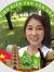 Uyên Đặ...