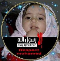 نورهان عبيدو