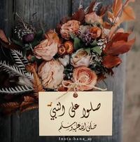 Eman Ebrahim