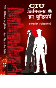 Sanjay Singh