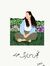 Faiza S...