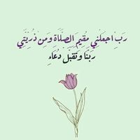 نورهان الجندي