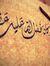 Omar Ra...