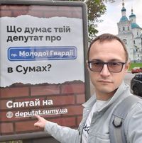 Максим Корнієнко