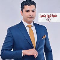 Mohamed Rashad
