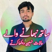 Hafeez Lashari