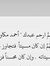 Meshaal...