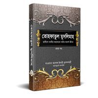 মুহাম্মাদ মুস্তফা