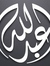 عبدالله