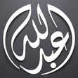 عبدالله