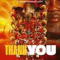 Ahmed Ahmed
