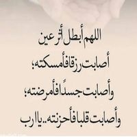Rouibah Hocine