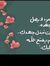Nourhan...