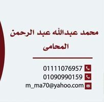 محمد عبدالله