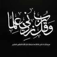 معاذ درويش
