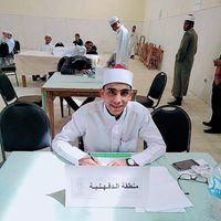 محمد إبراهيم