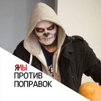 Дмитрий Соколов