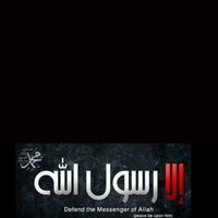 الزير فسفوس