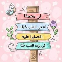 Esraa Ahmed