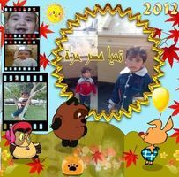 وسيط المدينة